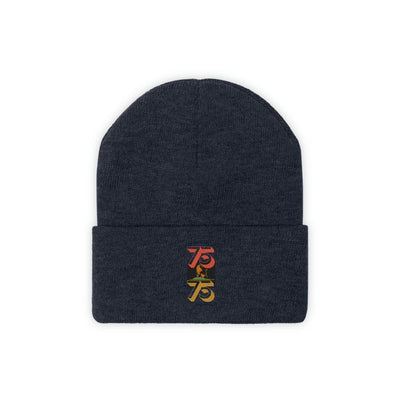 The Gamer Fresh | Lucky 75th Avenue | Knitted Beanie Hat