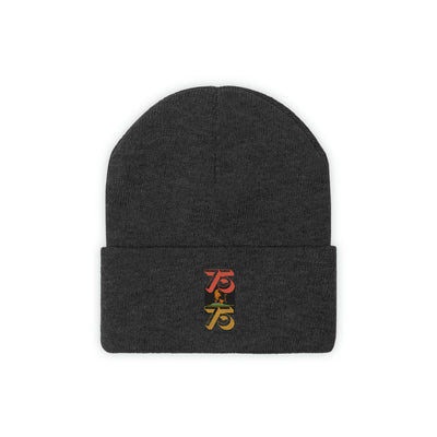 The Gamer Fresh | Lucky 75th Avenue | Knitted Beanie Hat