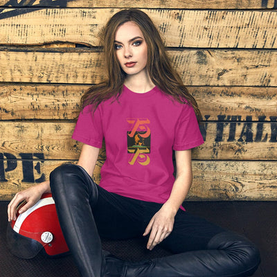 The Gamer Fresh | Gamer Life 75th Birthday | Unisex t-shirt