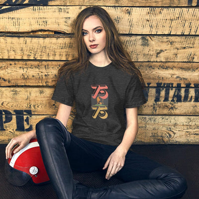 The Gamer Fresh | Gamer Life 75th Birthday | Unisex t-shirt