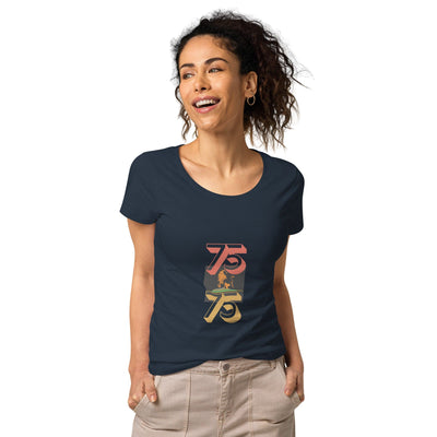 Gamer Fresh | 75th Bday Women’s Organic T-shirt