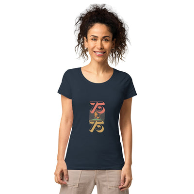 Gamer Fresh | 75th Bday Women’s Organic T-shirt